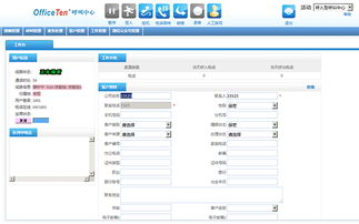 ippbx ip pbx 语音网关 上网行为管理 上网行为审计 企业安全接入网关 统一通信 融合通信 网经科技 构建智能网络 缔造沟通价值