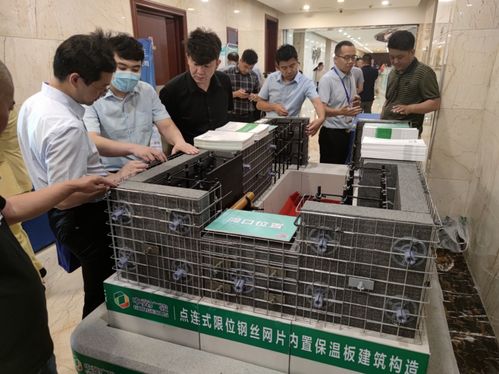 2021年全国建筑保温与结构一体化技术应用交流会在济南顺利召开
