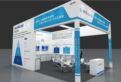 邀请函 | LPWAN2.0智慧物联专委会暨ZETA Alliance会员大会邀您相约深圳