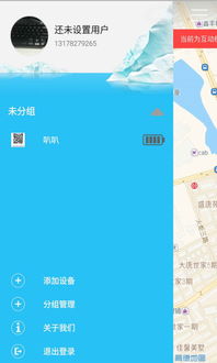 应用详情 应用宝官网