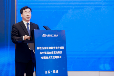 图为刘怀平致欢迎辞