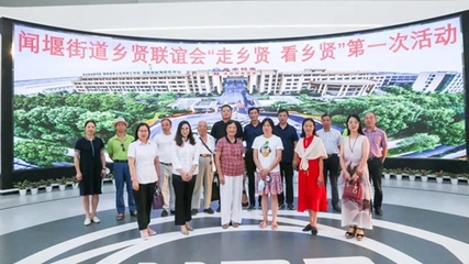 走乡贤、看乡贤,增进乡情、共话发展!