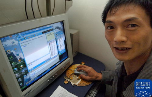 时光相册 从见字如面到天涯咫尺 跟着新华社镜头看通信变迁