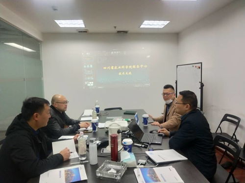 四川省农业科学院 茶叶研究所 抗疫情 强服务 服务中心加强通信技术横向交流学习为标准化精细化服务助力