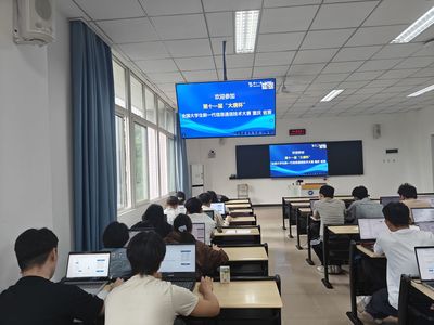 我校学子在第十一届 “大唐杯”全国大学生新一代信息通信技术大赛(省赛)中获得佳绩