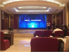 江苏智慧安防联盟交流会无锡站成功举办