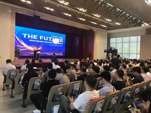 梦网科技云通信服务助力第四届中国智慧燃气发展论坛圆满举办