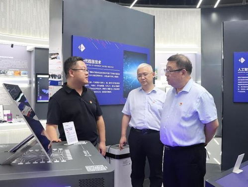 陕西光子产业链 加快与量子通信技术 光量融合 产业联动