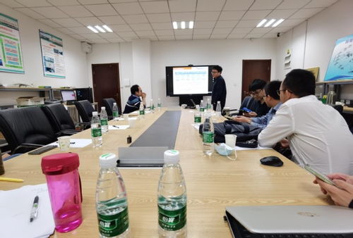 6g通信前沿技术学术交流会