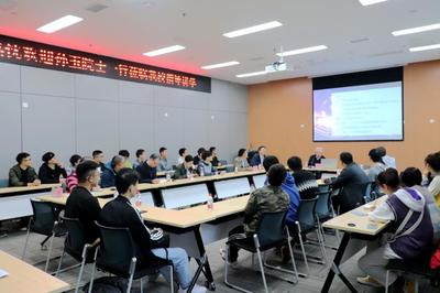 中国工程院院士孙玉莅临我校开展通信技术交流与指导讲学