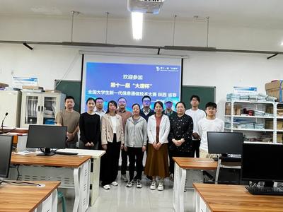 电子工程学院在第十一届“大唐杯”全国大学生新一代信息通信技术大赛省赛中荣获佳绩，推动通讯技术交流蓬勃发展