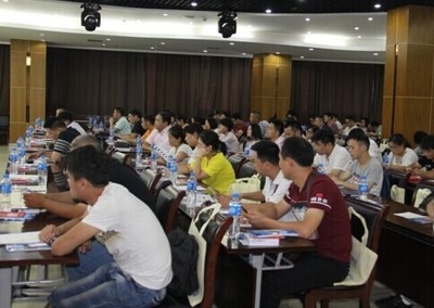 丰润达2016智慧城市解决方案交流会合肥站现场——通讯技术交流