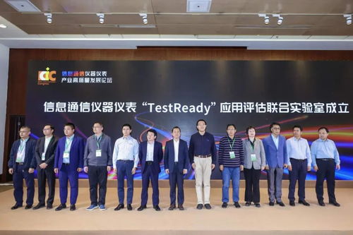 中兴通讯亮相2023年信息通信仪器仪表产业高质量发展论坛，促进技术交流与合作发展