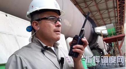 海能达为墨西哥水泥公司定制化专网通信系统升级，推动工业通讯技术深度交流