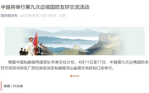 中国成功发射通信技术试验卫星十七号