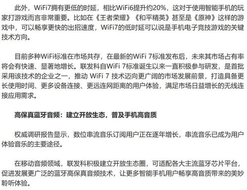 联发科旗舰技术沟通会5g新双通打头阵,放出大量 满血 通信技术