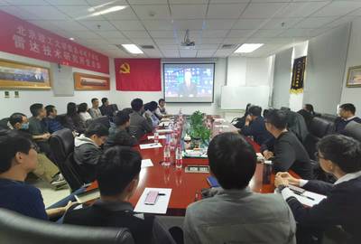 信息与电子学院师生专题学习贯彻十九届五中全会精神